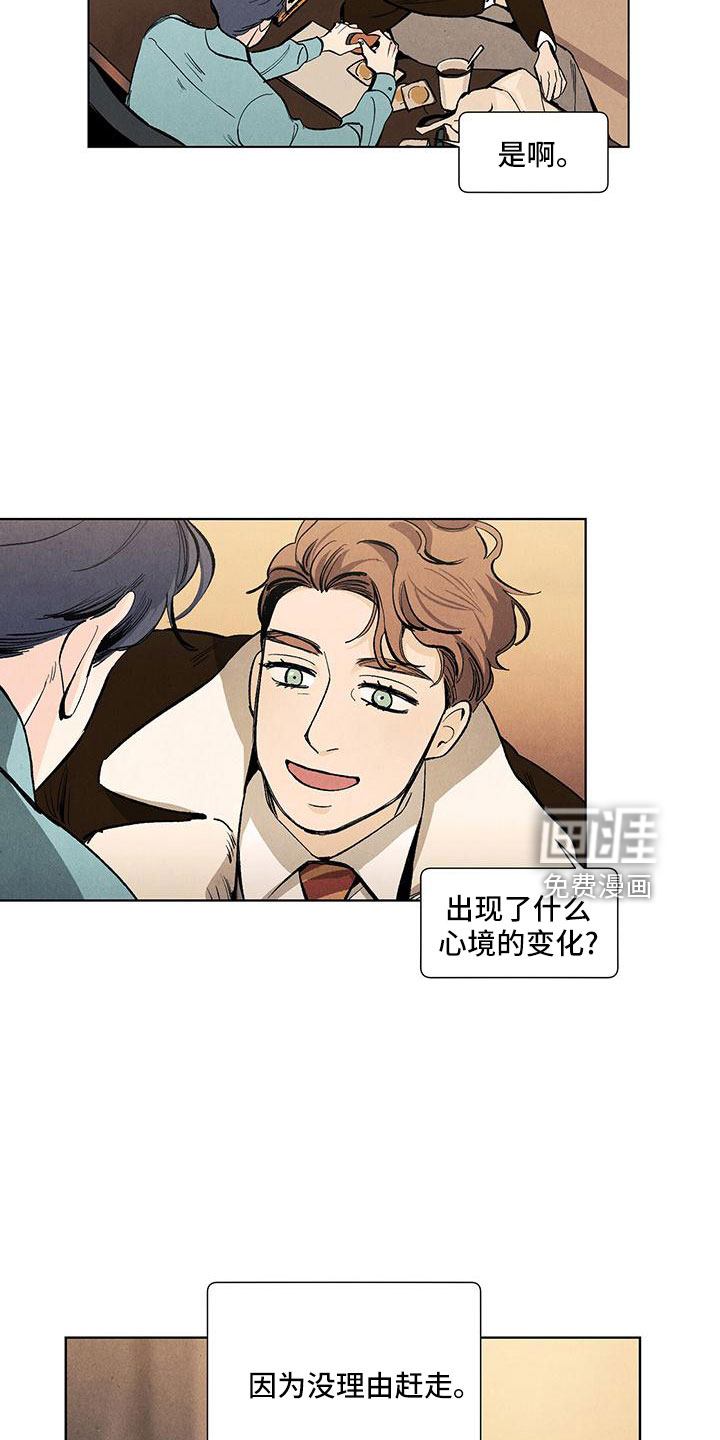 第116话2