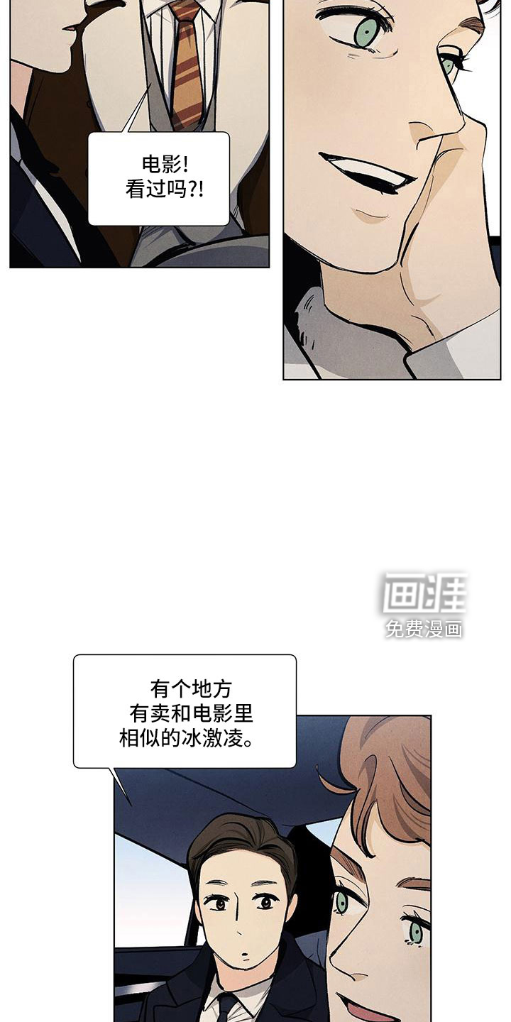 第115话4