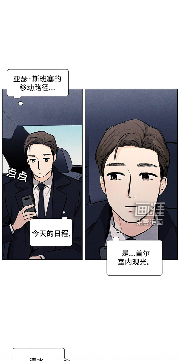 第115话2