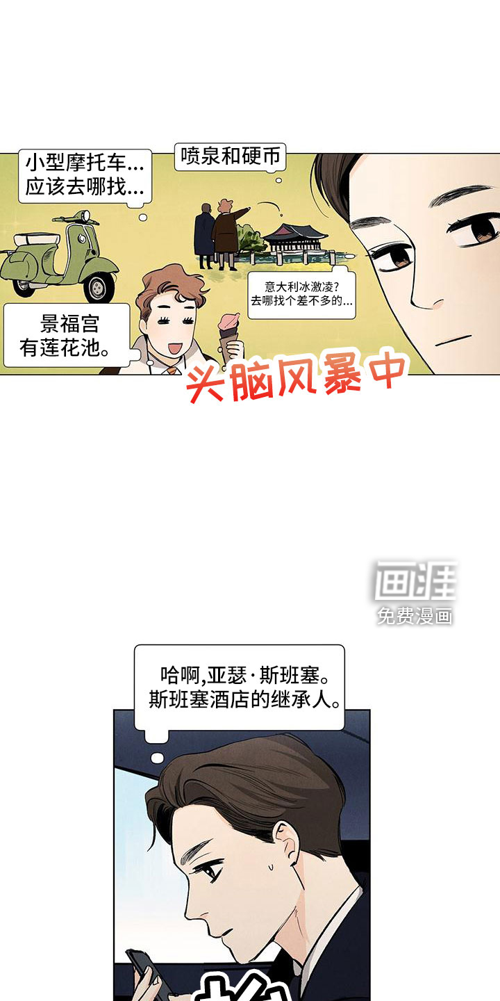 第115话8