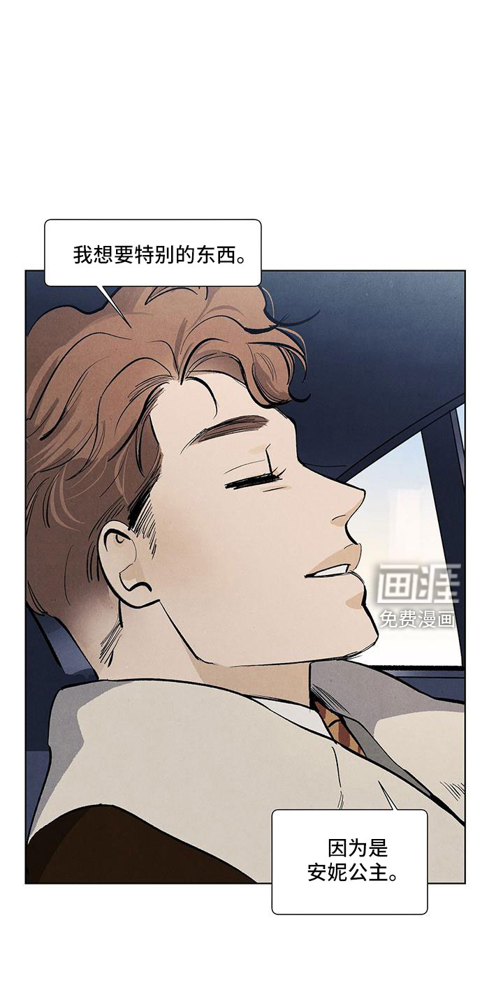 第115话7