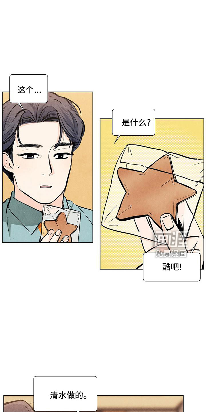 第115话24