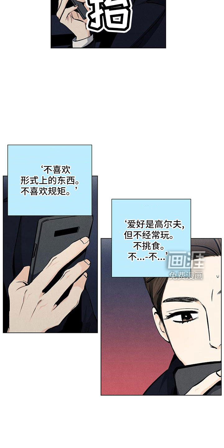 第115话9