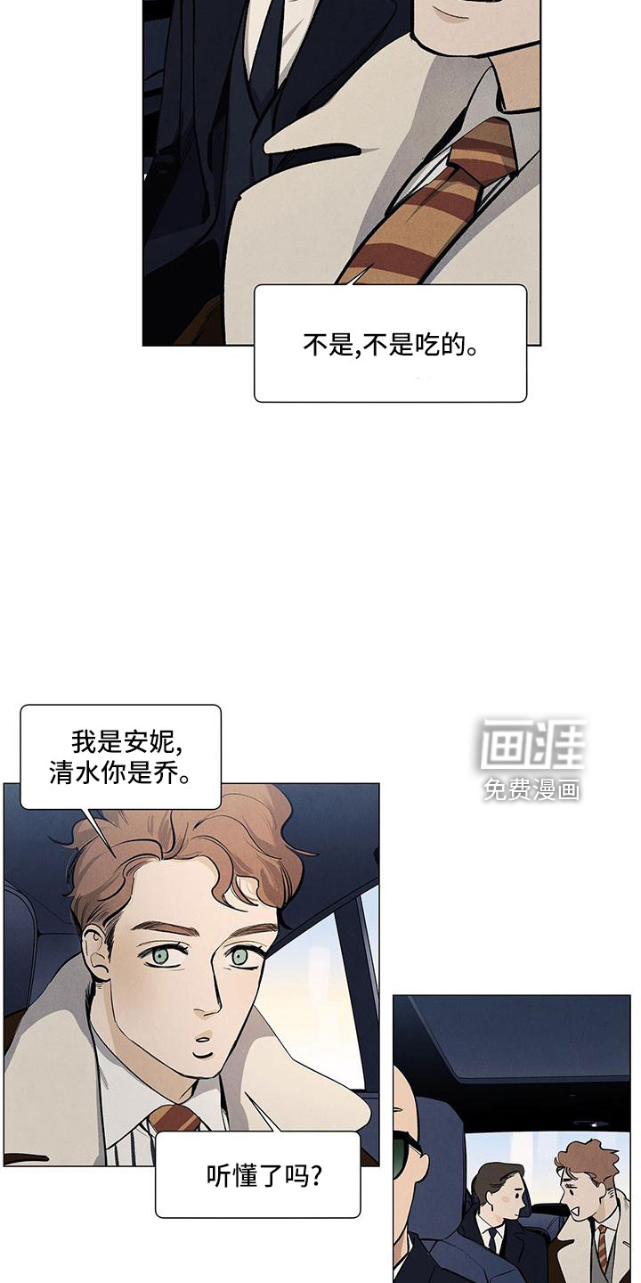 第115话5