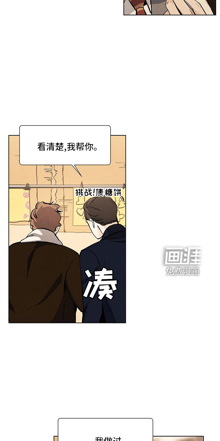 第115话20