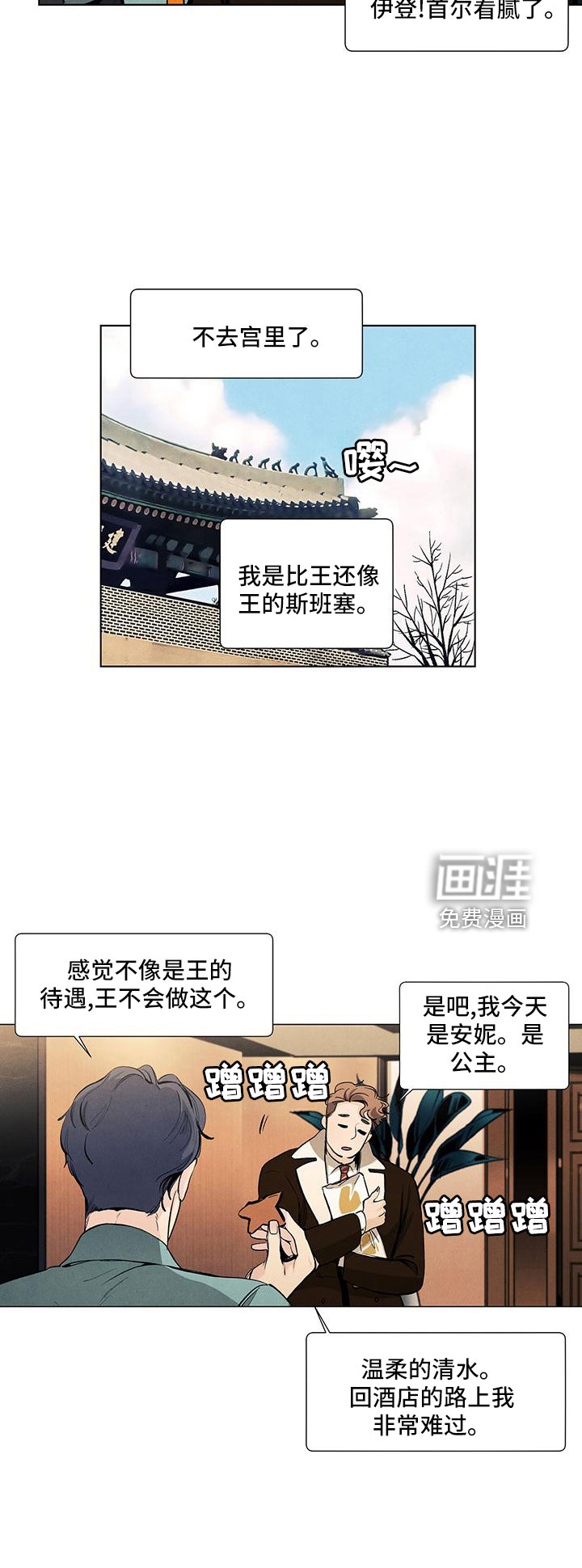 第115话28