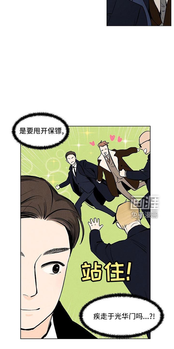 第115话6
