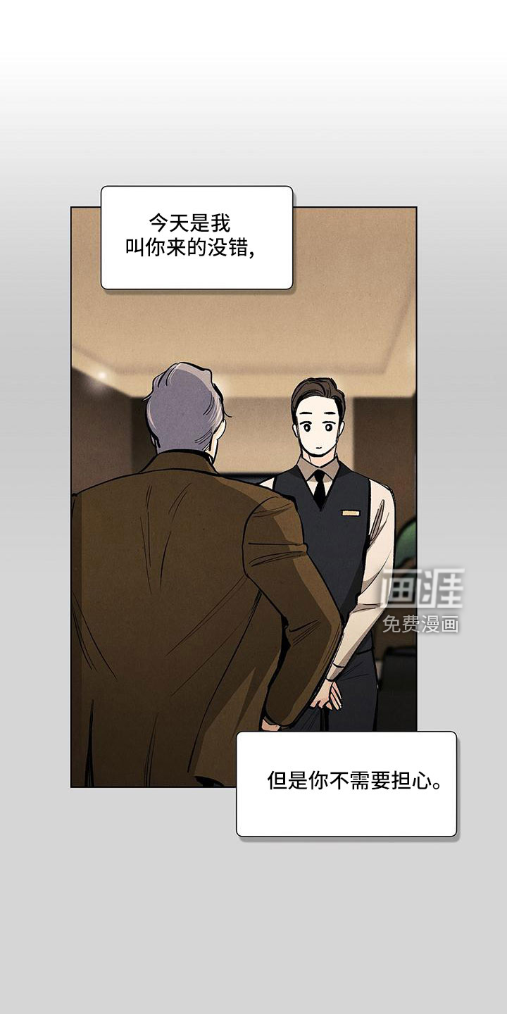 第114话9