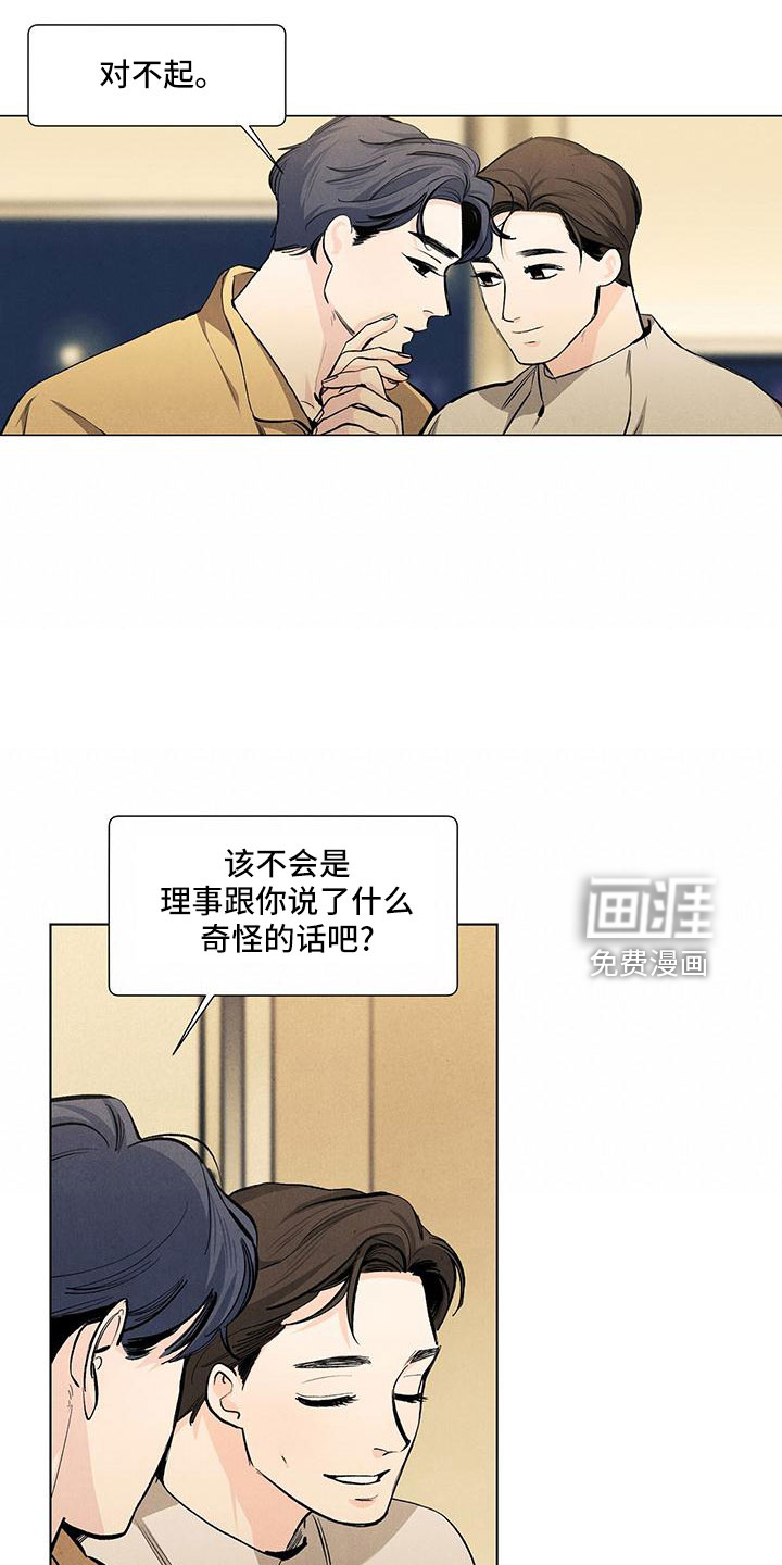 第114话6