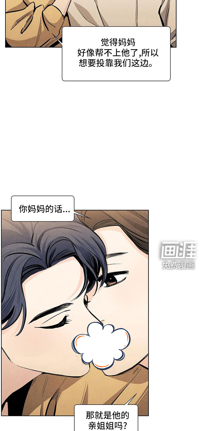 第114话21