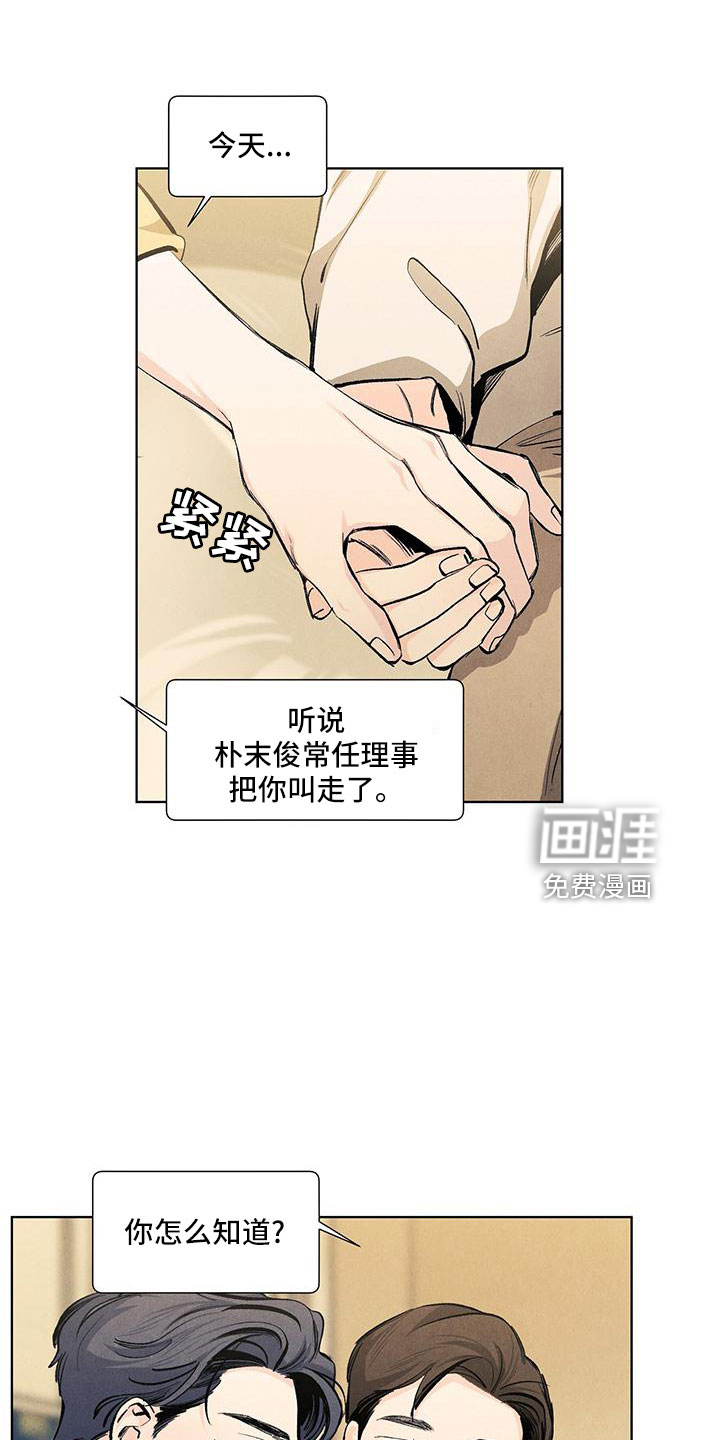 第114话4