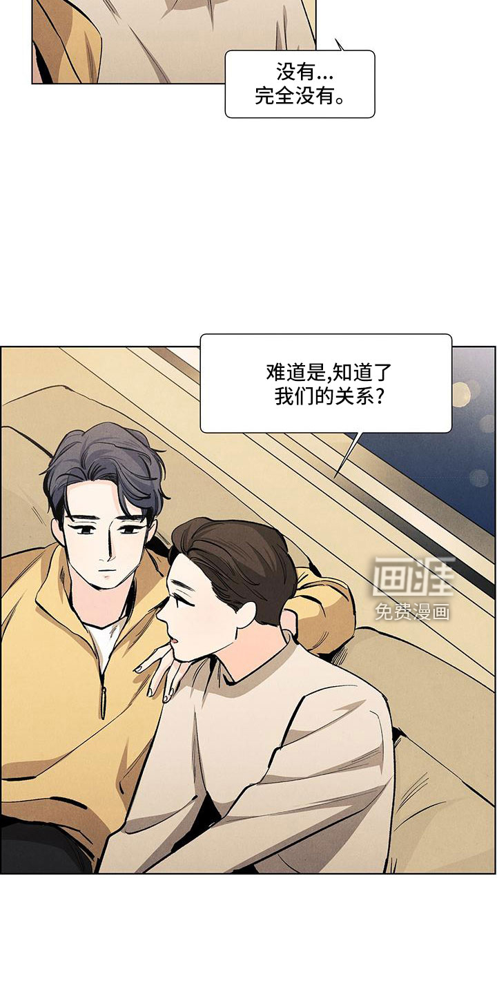 第114话7