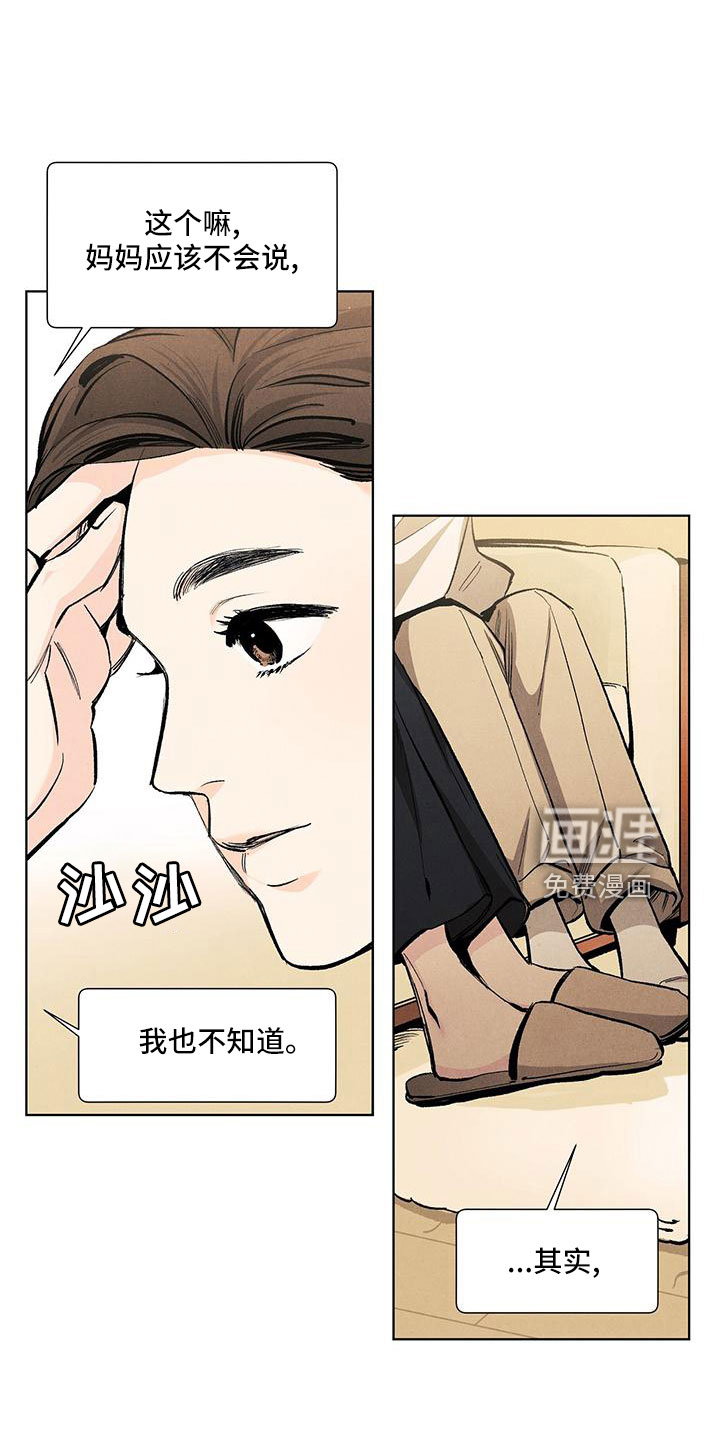 第114话8