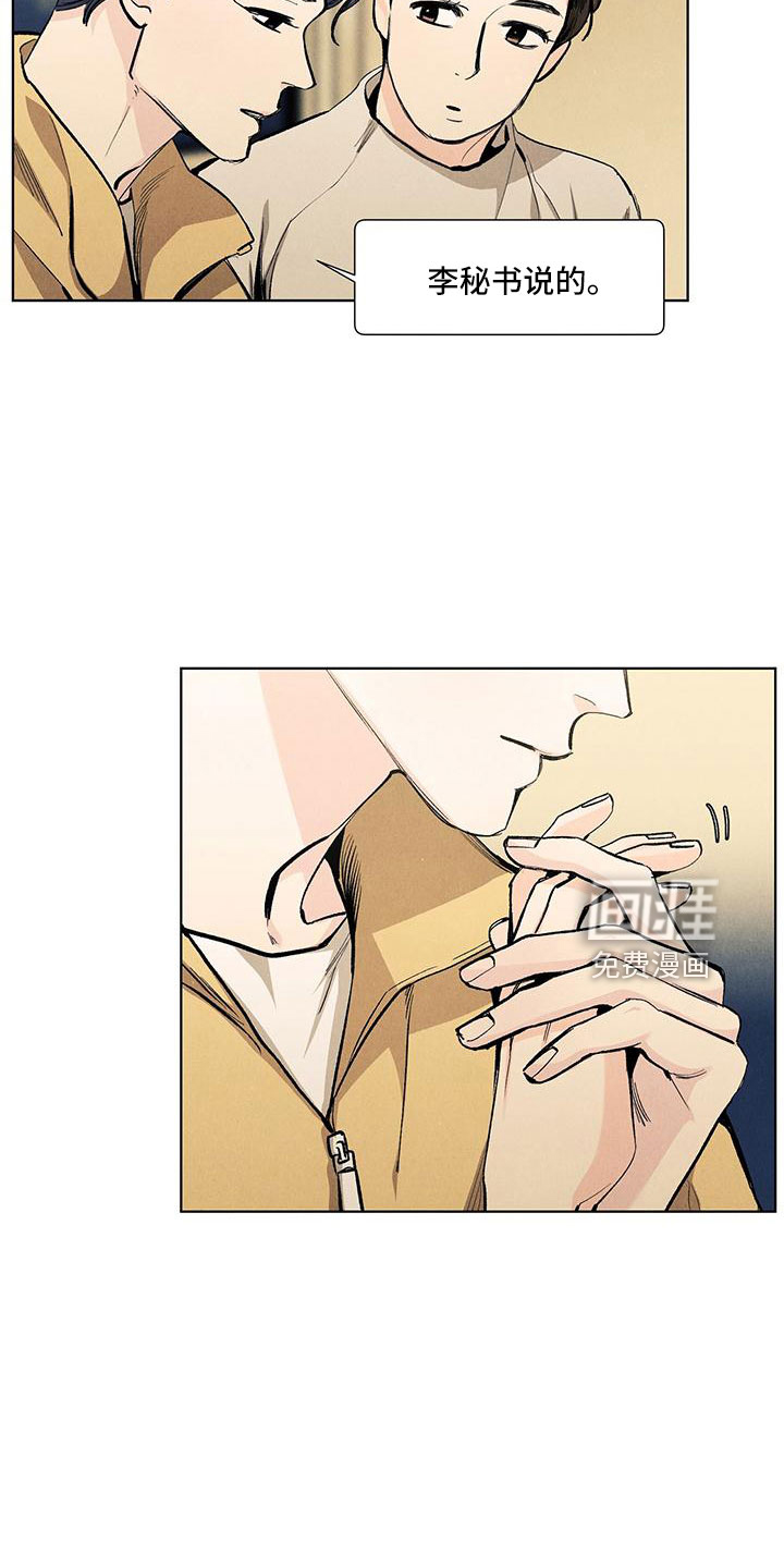 第114话5