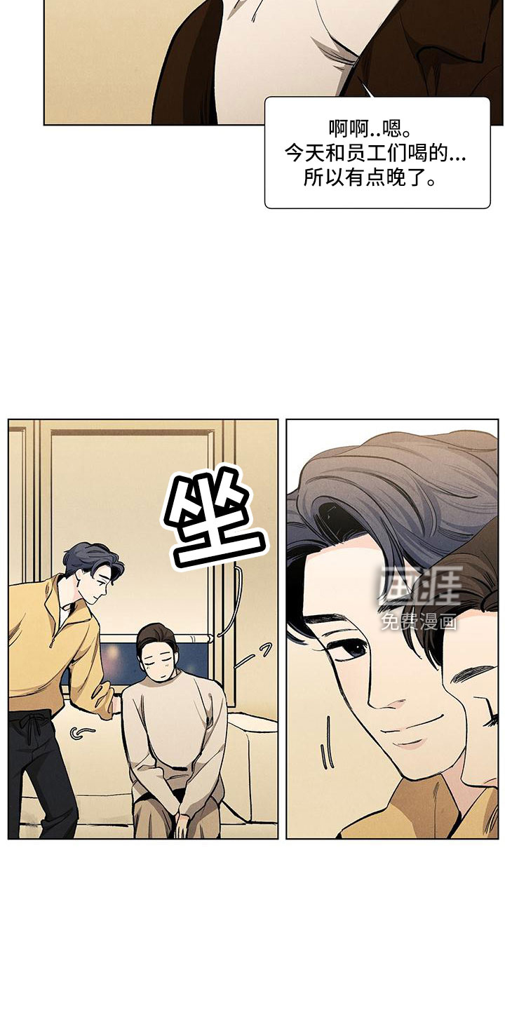 第114话3