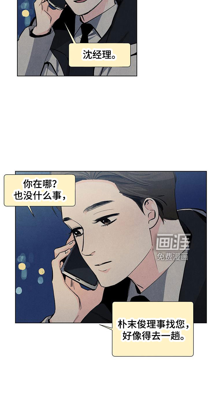 第113话1