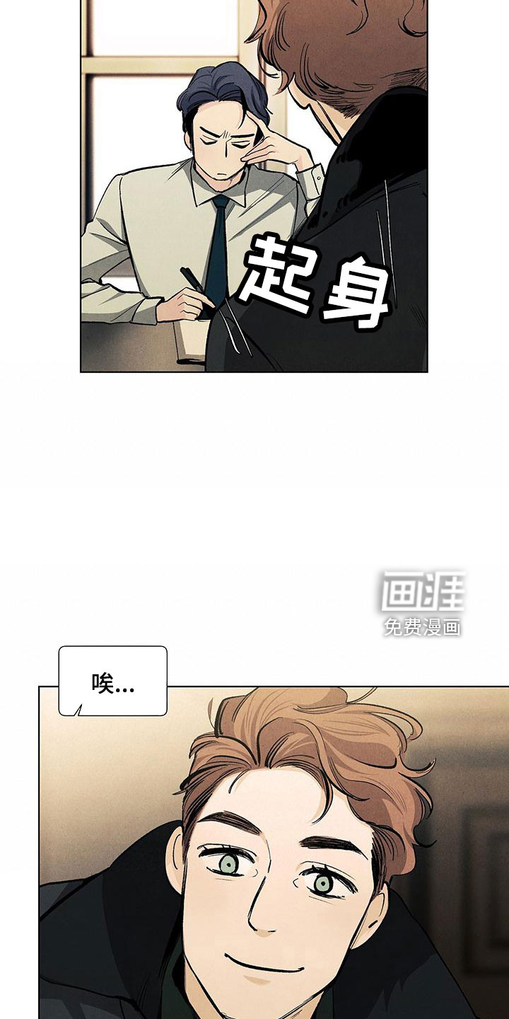 第113话5