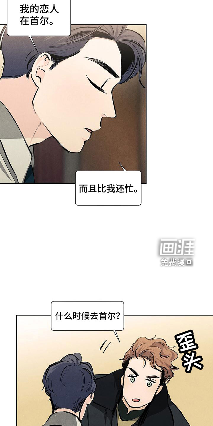 第113话7
