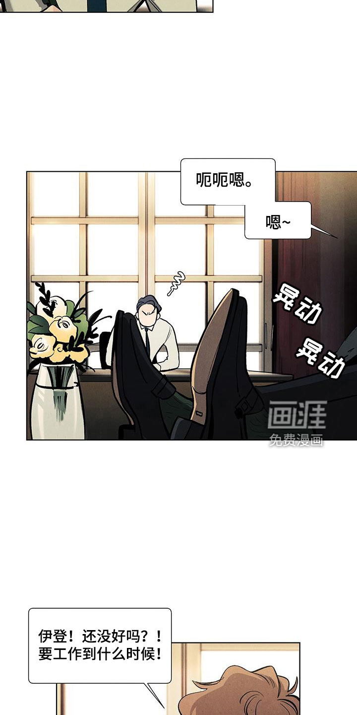 第113话4