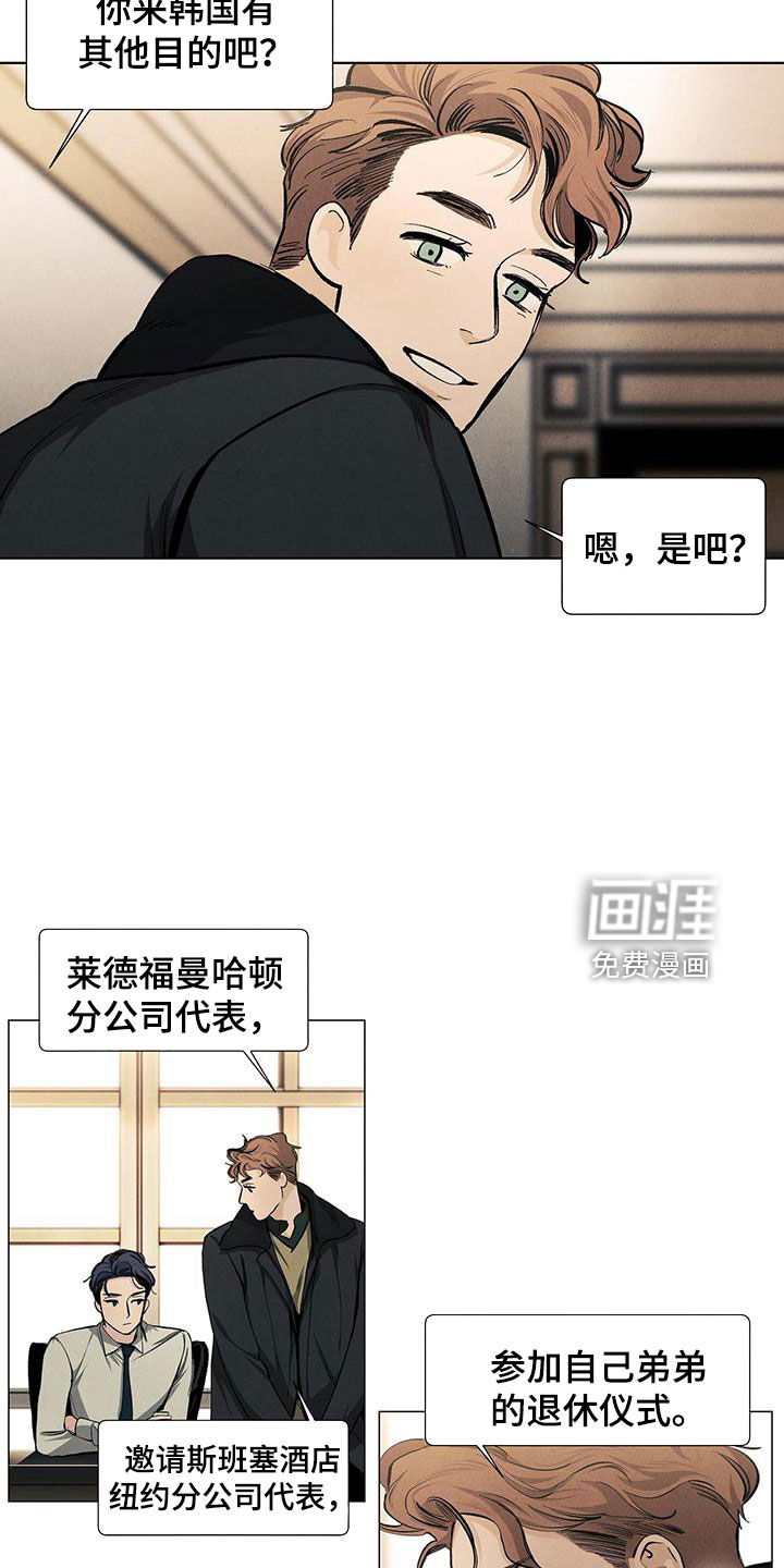 第113话9
