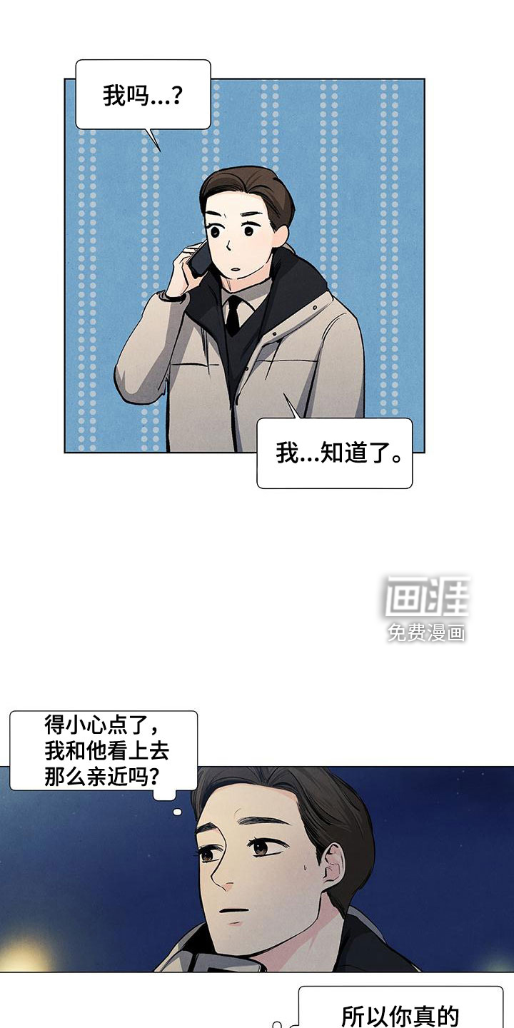 第113话2