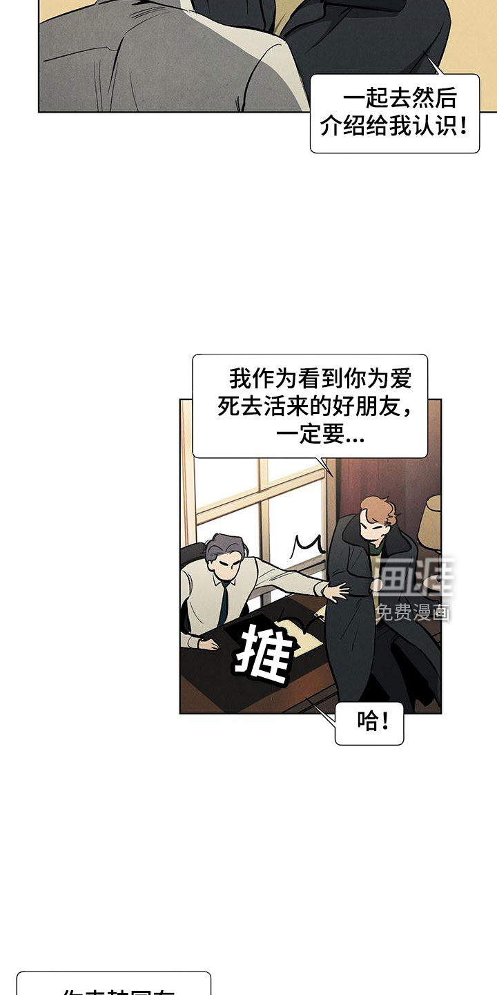 第113话8