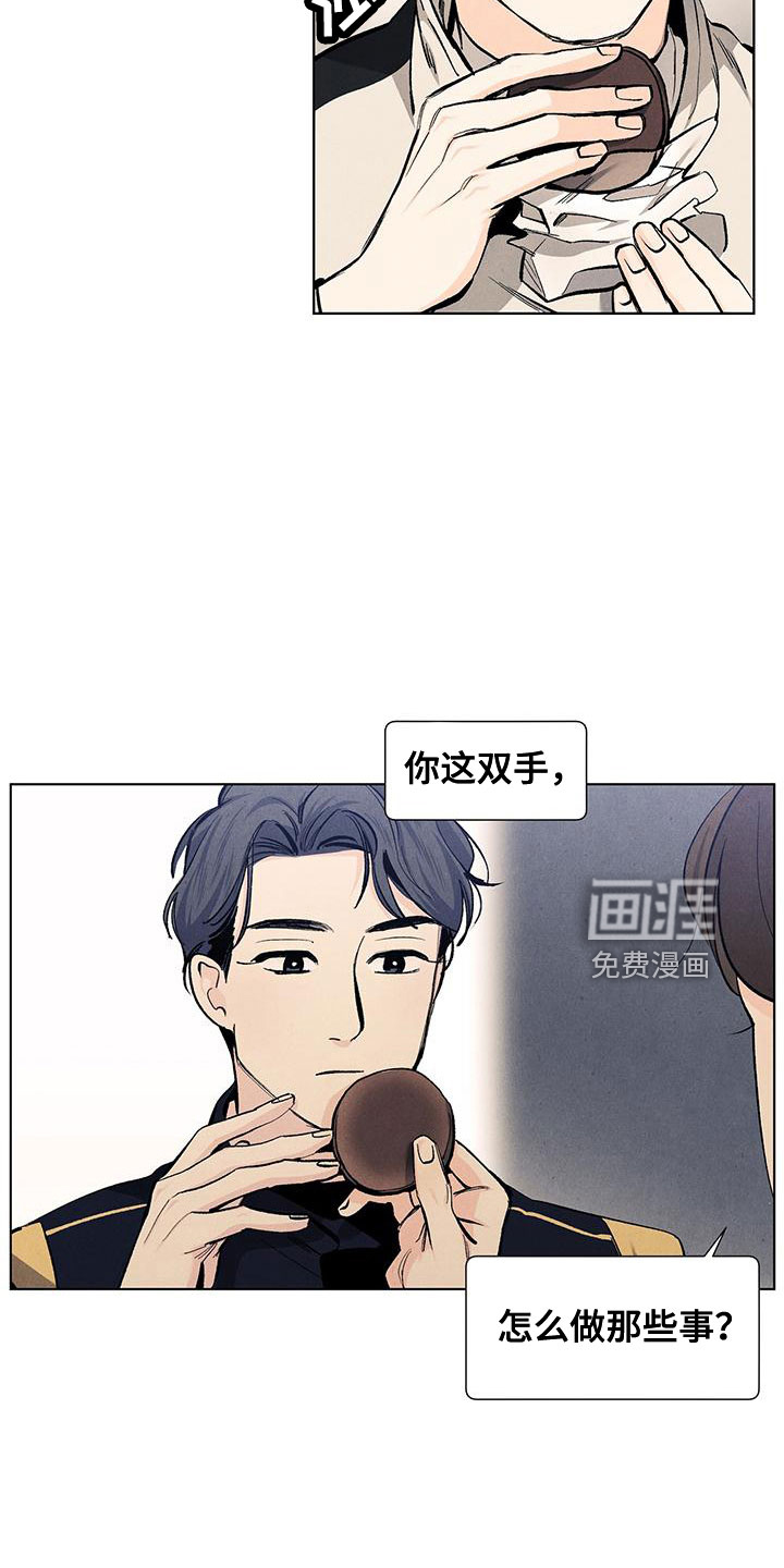第112话3