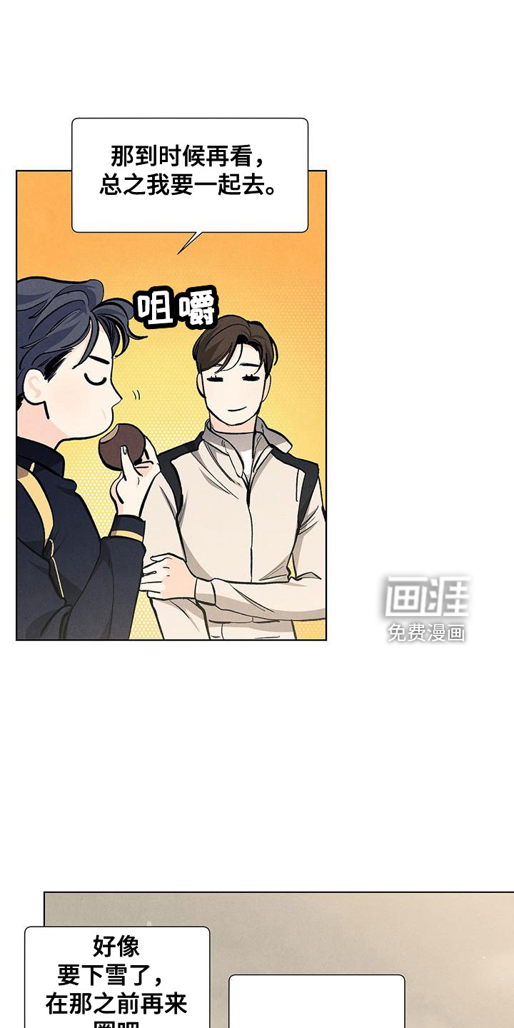 第112话4