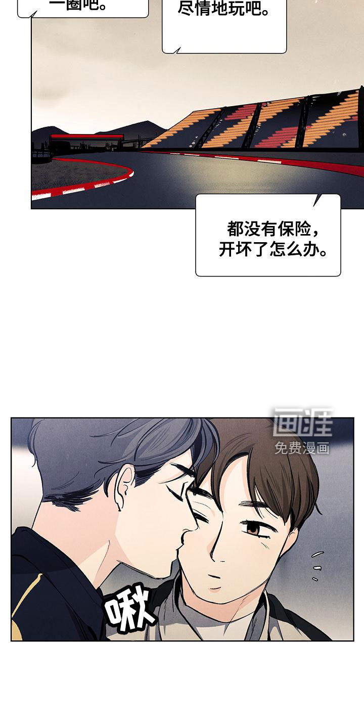 第112话5