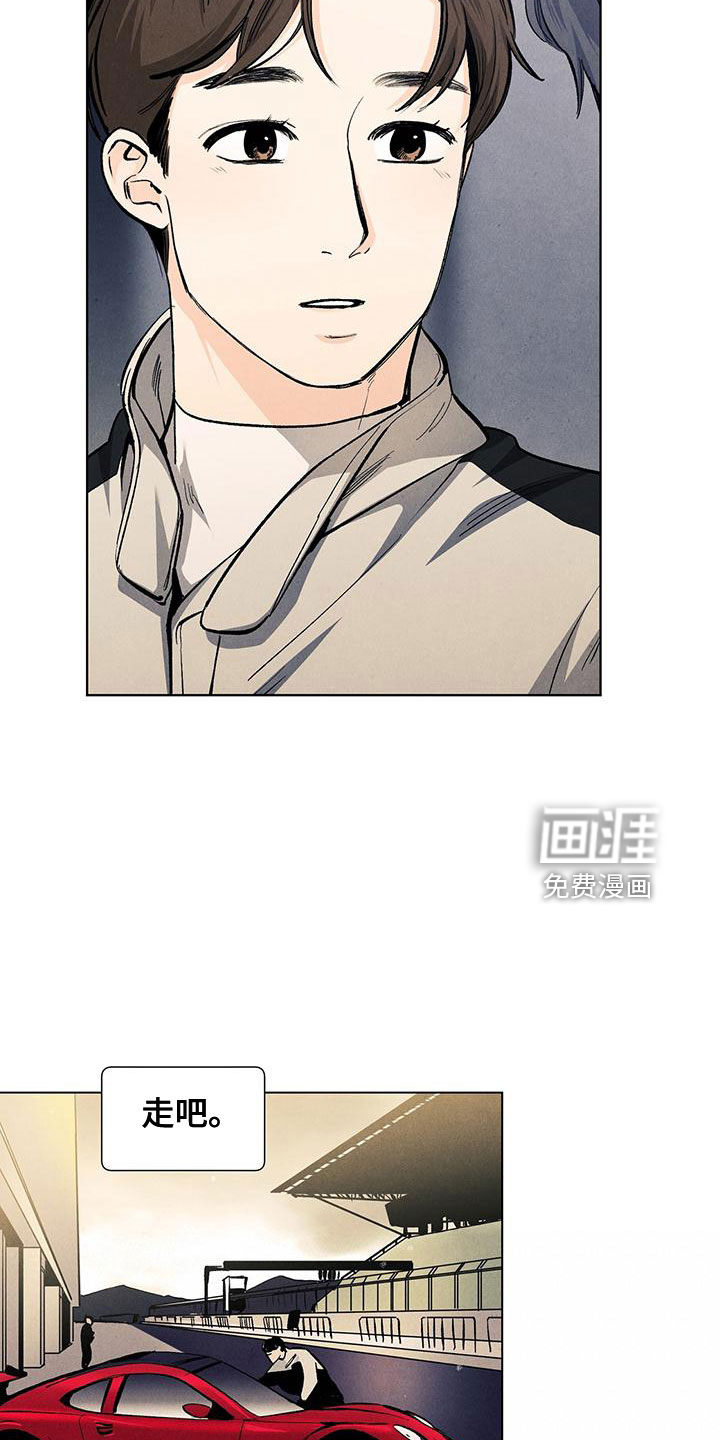 第112话7