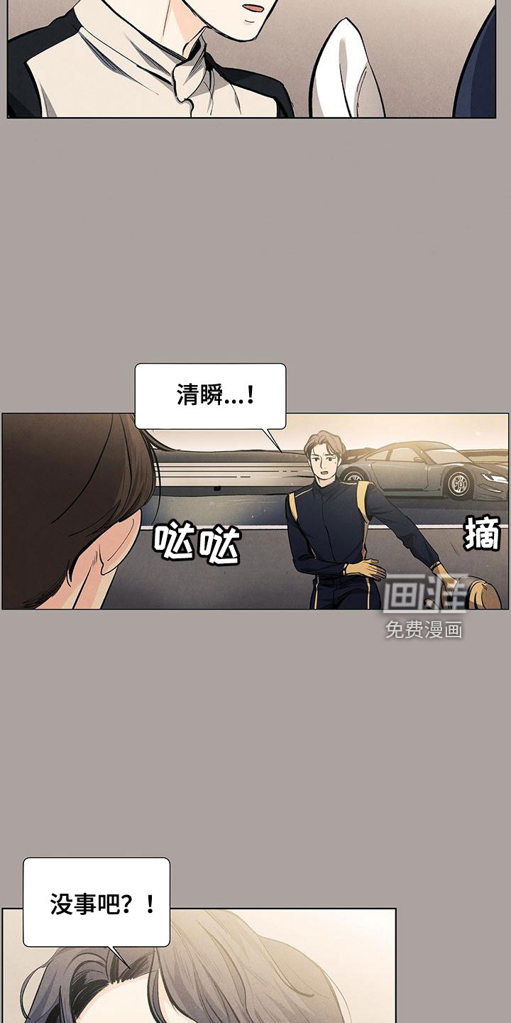 第112话20