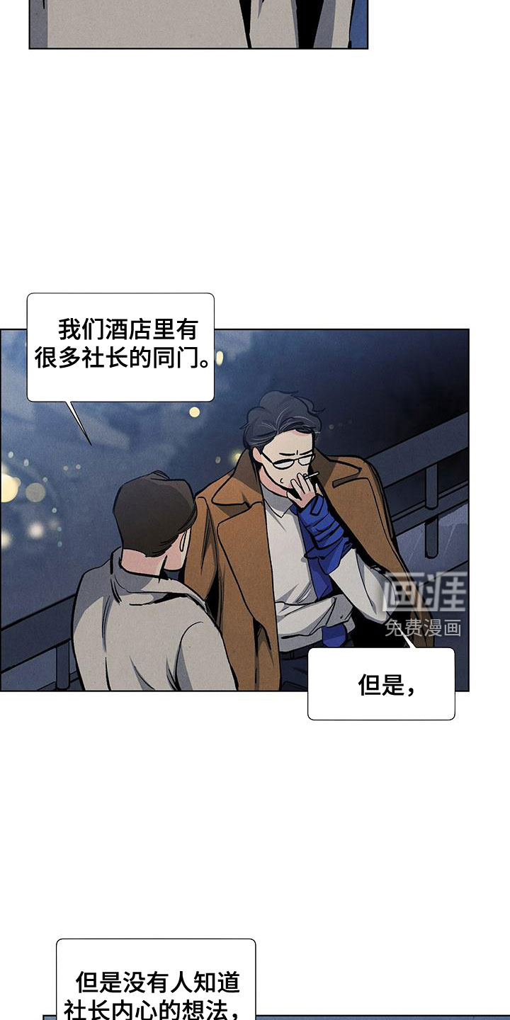 第112话16