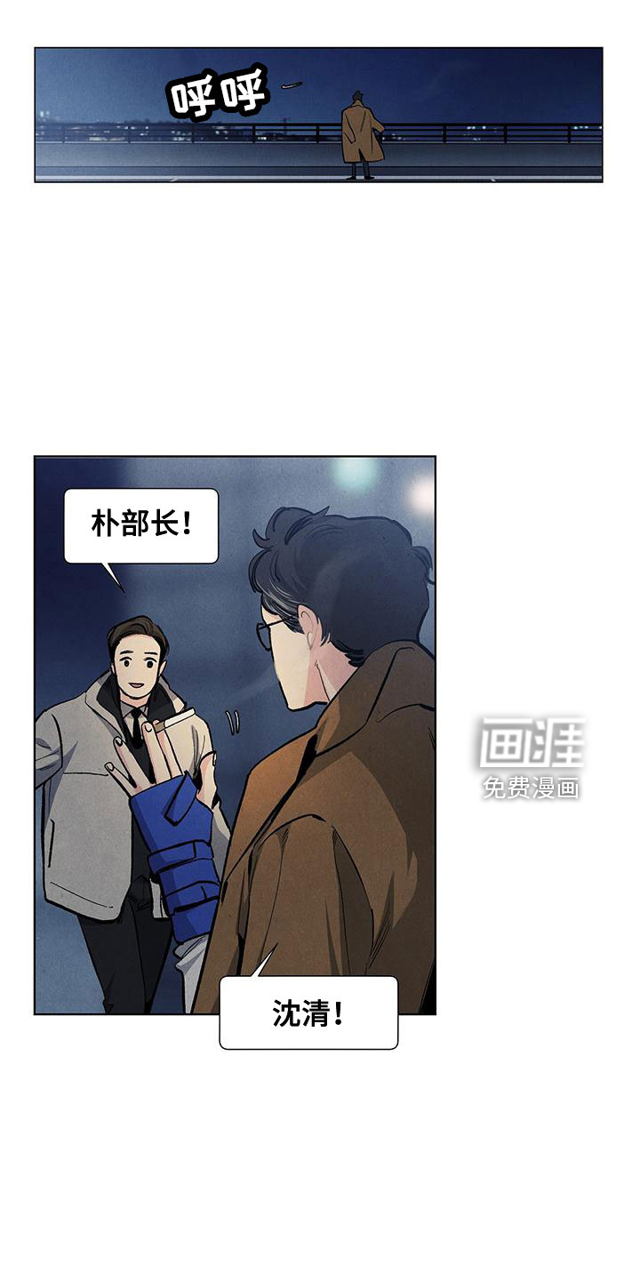第112话9