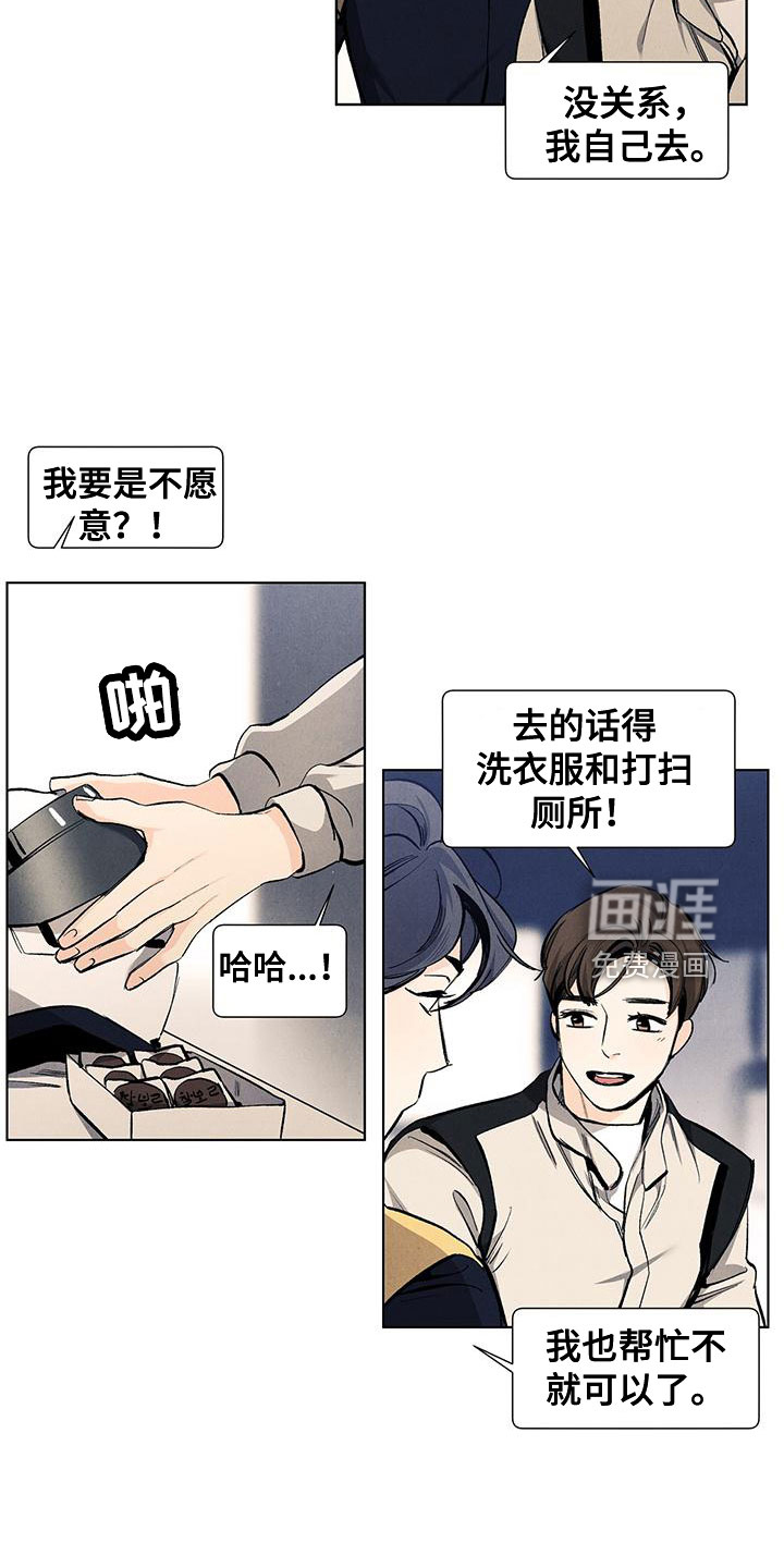 第112话1