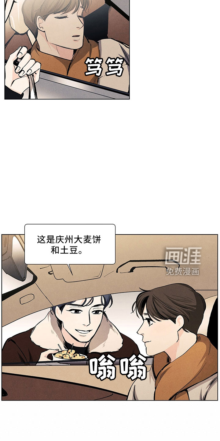 第111话3