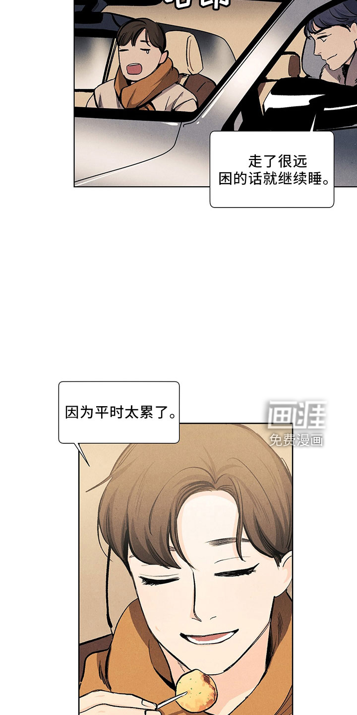 第111话5