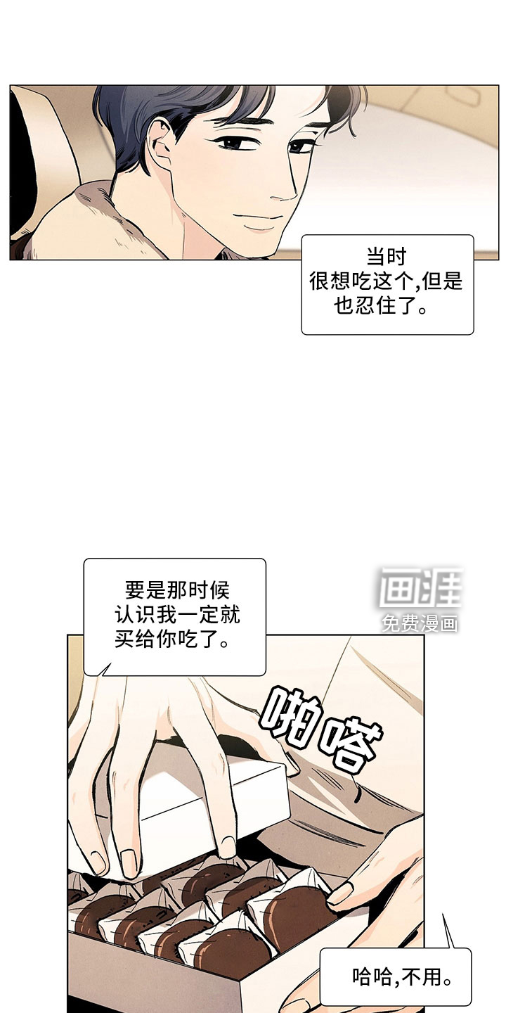 第111话8