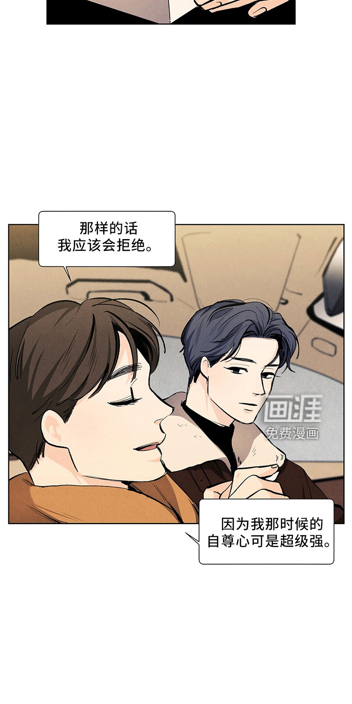 第111话9