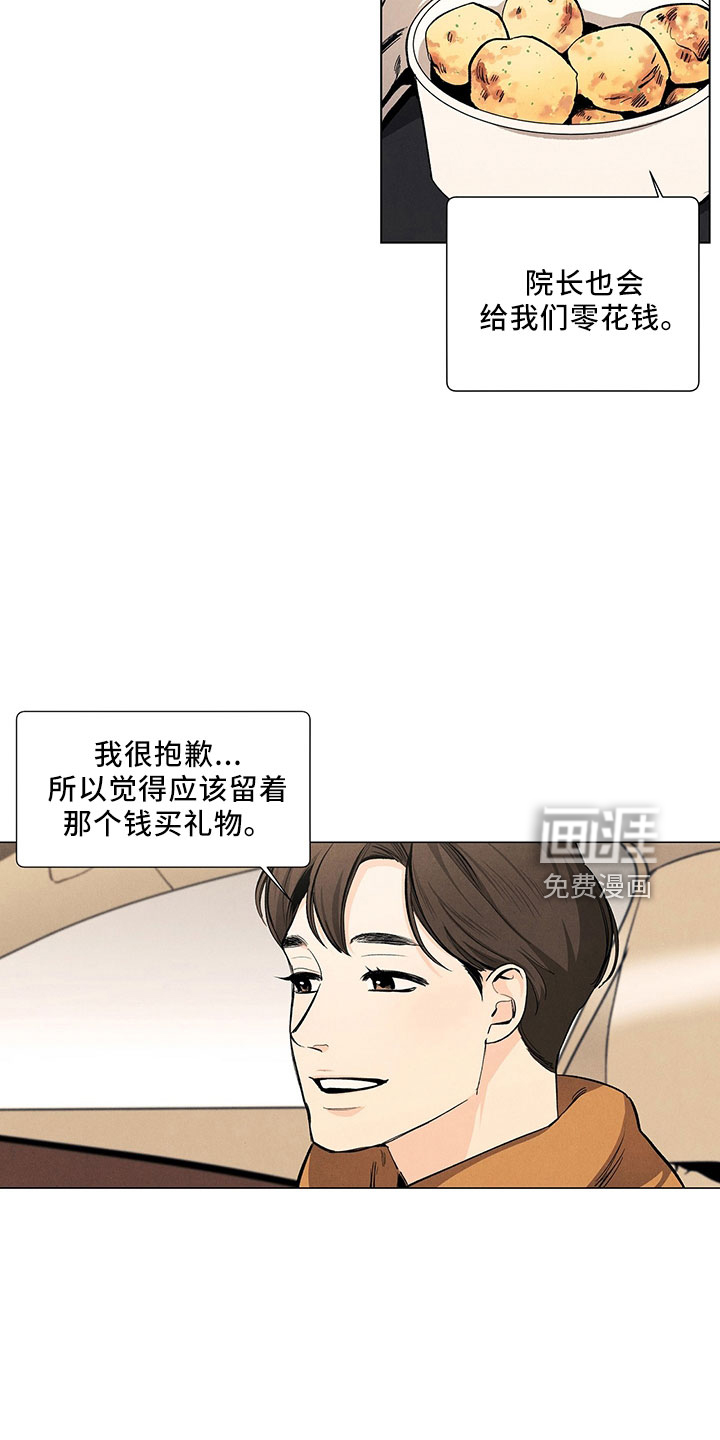 第111话7
