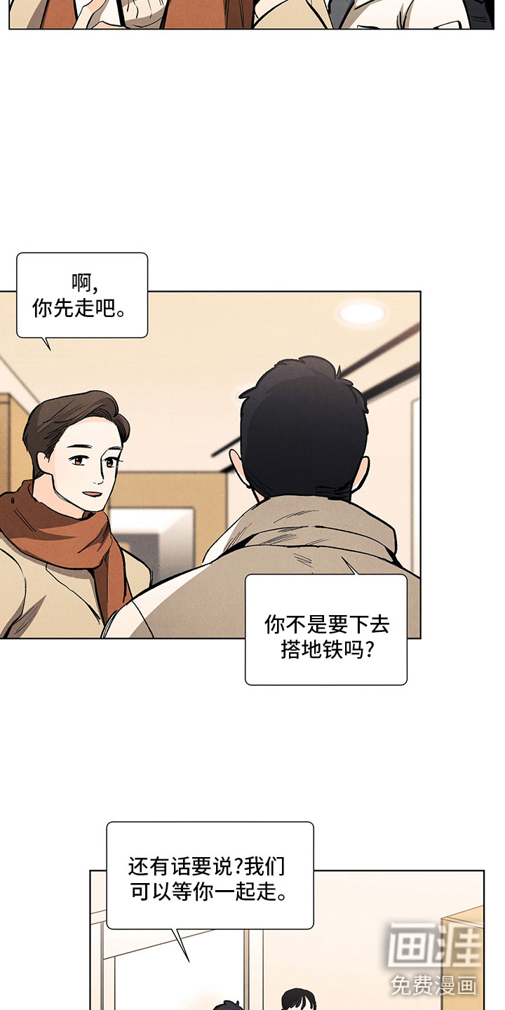 第110话1