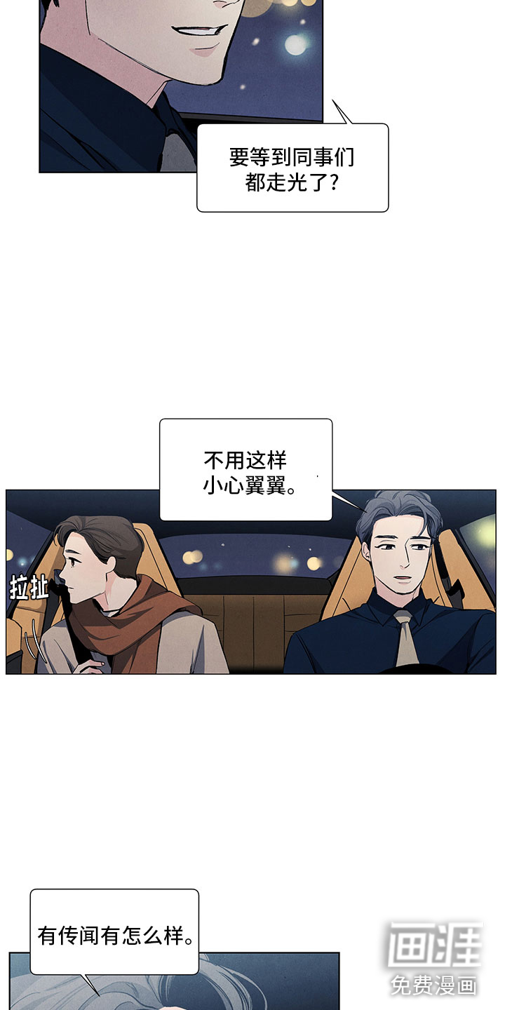 第110话5