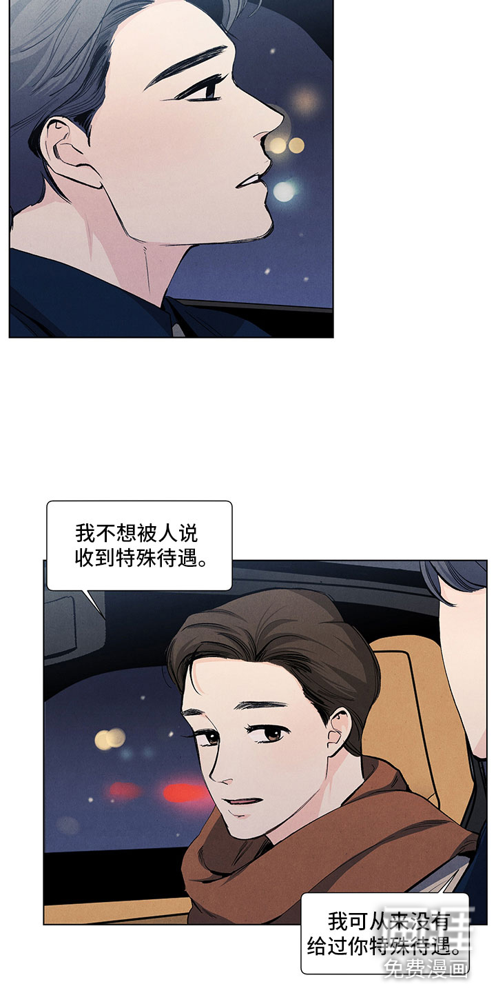 第110话6