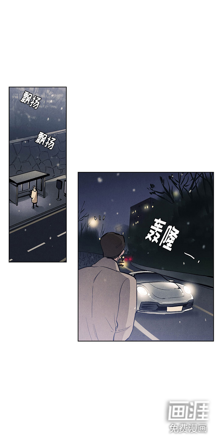第110话3