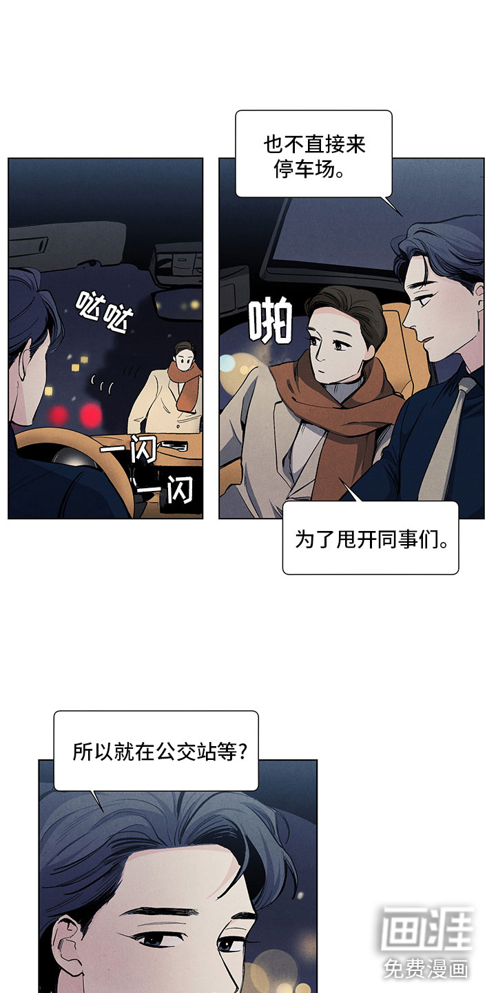 第110话4