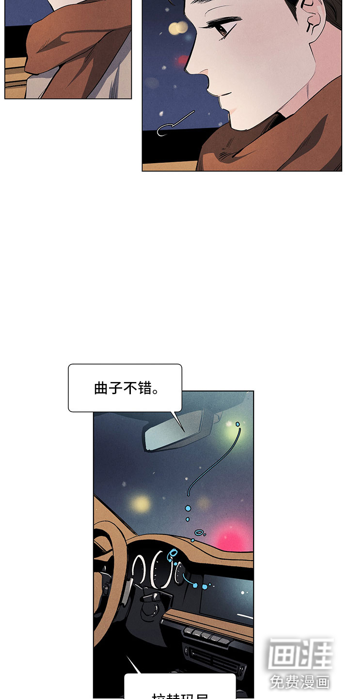 第110话8