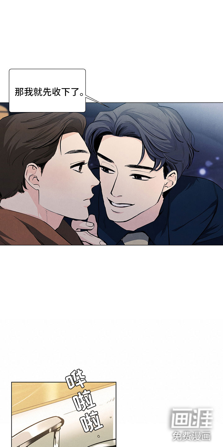 第110话14