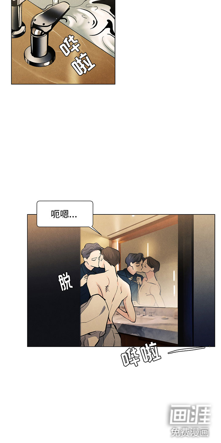 第110话15