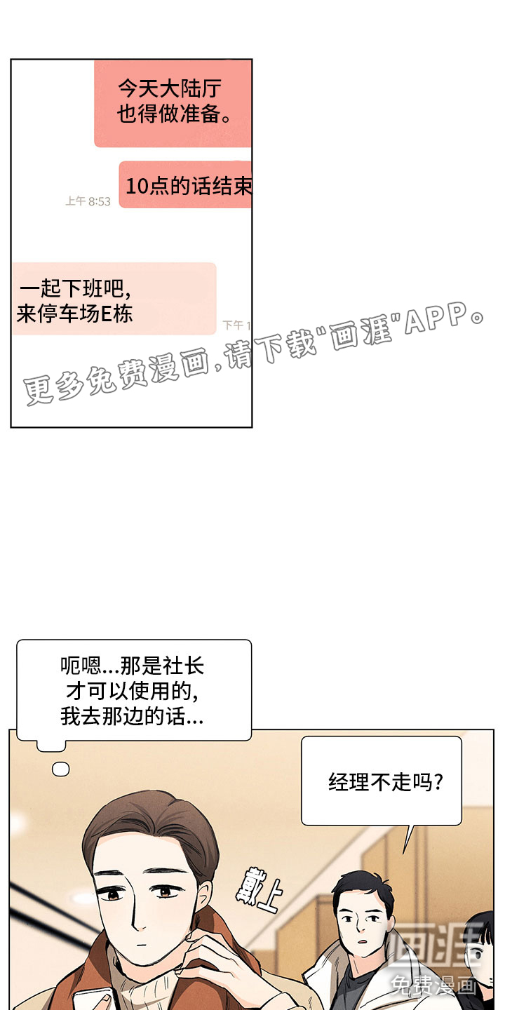 第110话0