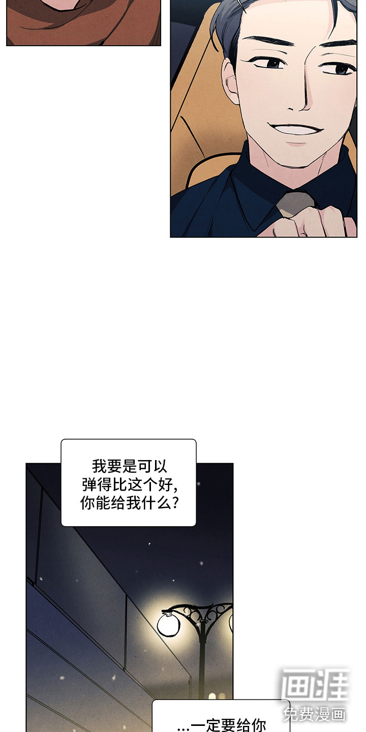 第110话10