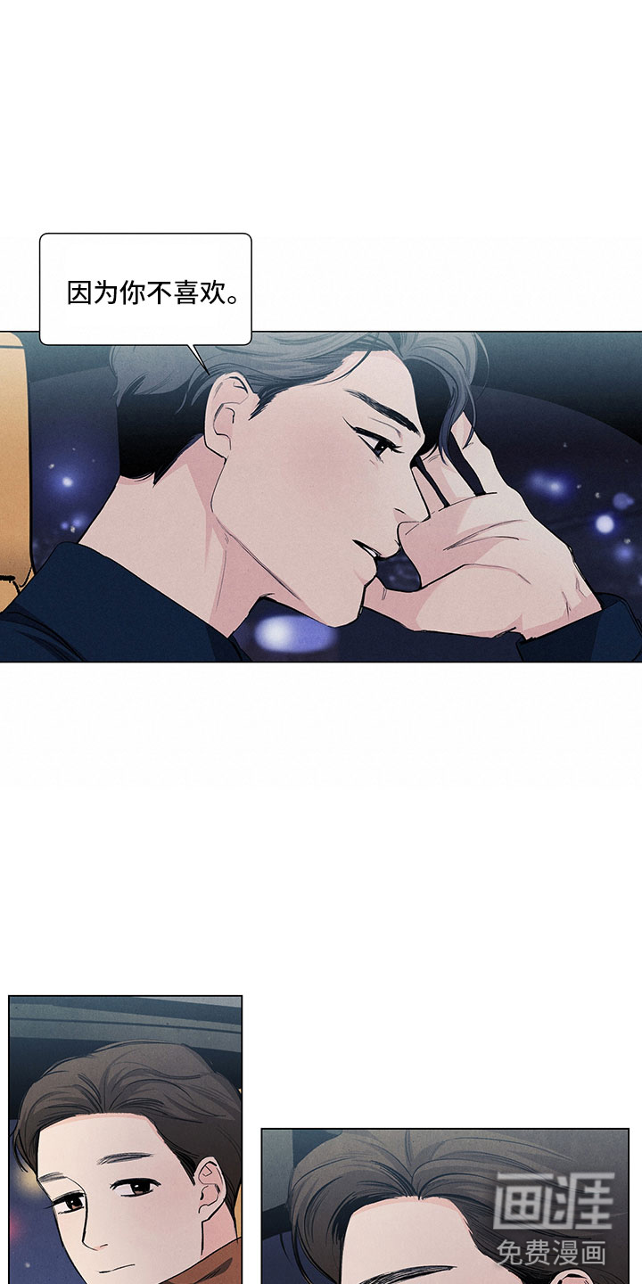 第110话7